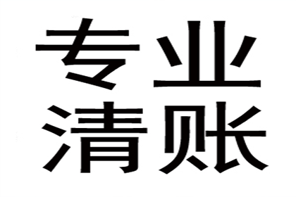 欠款未还，起诉人面临哪些法律风险？